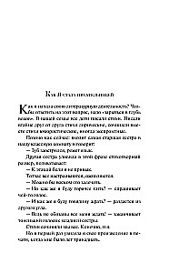 Demoniska sieviete